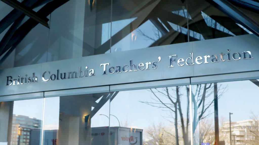 The BC Teachers' Federation front door in Vancouver