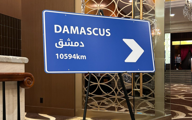 A road sign pointing to "Damascus" at the entrance to An Evening in Damascus in Vancouver's Terminal City Club on Oct. 17, 2023.