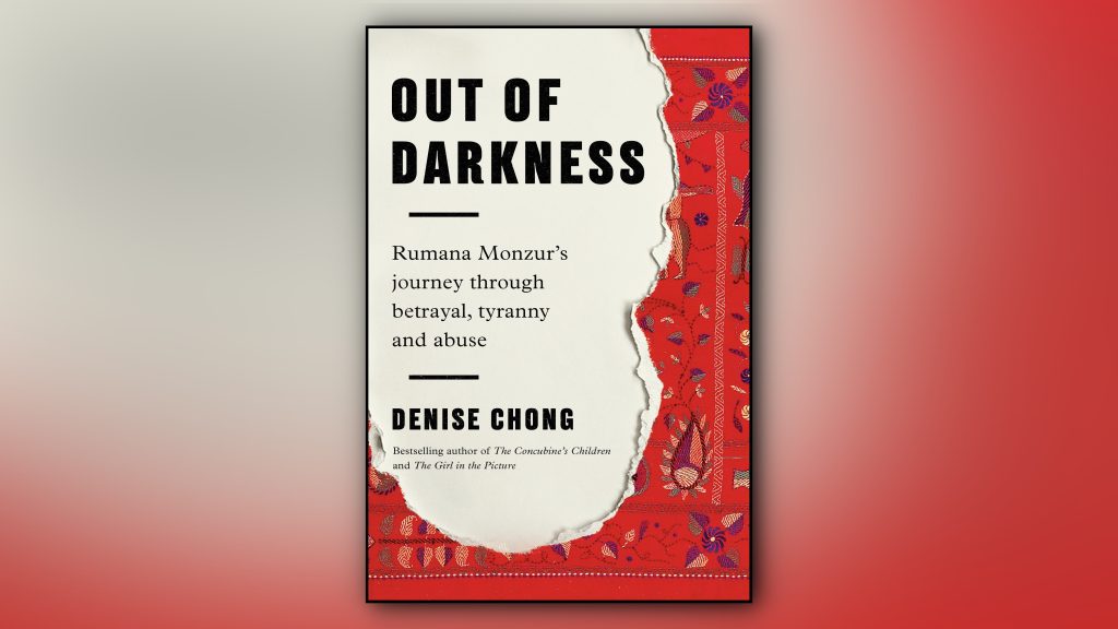 Out of Darkness: Rumana Monzur's Journey Through Betrayal, Tyranny, and Abuse is published by Random House Canada