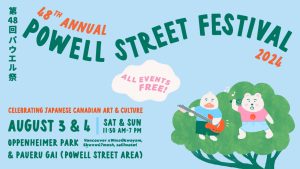 48th Annual Powell Street Festival @ Various Venues: Oppenheimer Park & Paueru Gai (Powell Street Area)