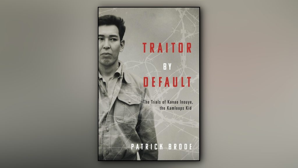Traitor By Default: The Trials of Kanao Inouye, The Kamloops Kid is published by Dundurn Press.