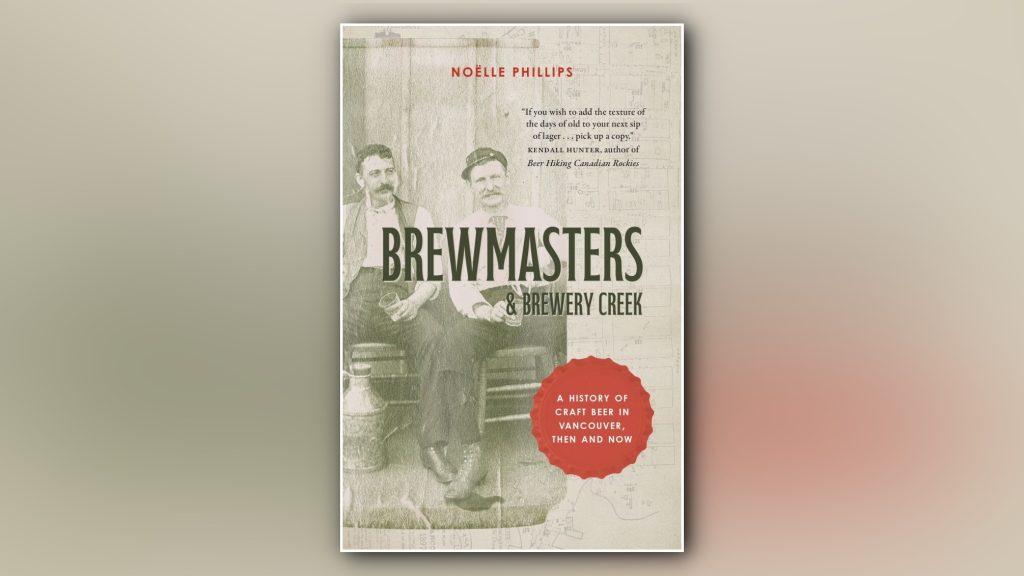 Bottoms up: A new book charts the rise and fall and rise again of Vancouver's independent beer scene